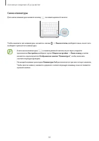 Страница 59