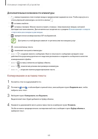 Страница 60