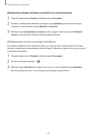 Страница 83
