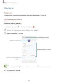 Страница 84