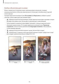 Страница 96