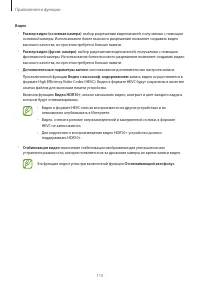 Страница 115