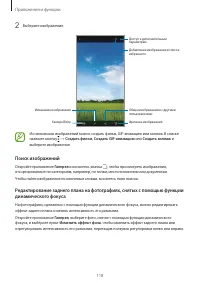 Страница 118