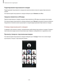 Страница 126