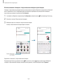 Страница 128