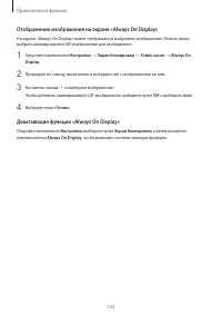Страница 133