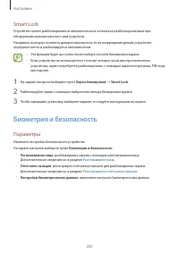 Страница 202
