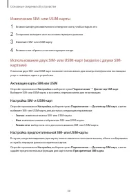 Страница 30