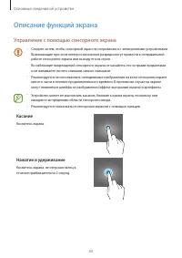 Страница 43