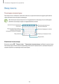 Страница 58