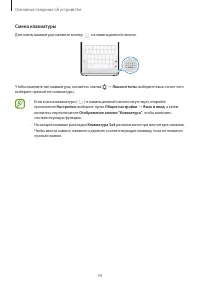 Страница 59