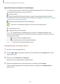 Страница 60
