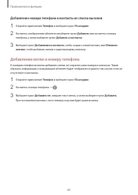 Страница 83