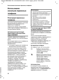 Страница 49