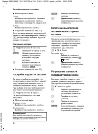 Страница 57