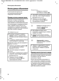 Страница 77
