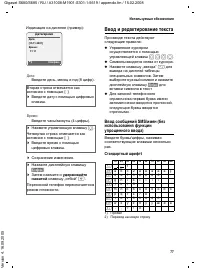 Страница 78