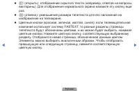 Страница 102