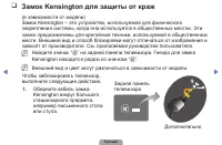 Страница 104