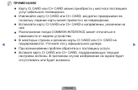 Страница 107