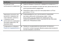 Страница 120
