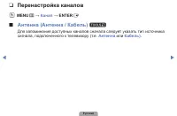 Страница 19