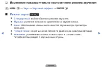 Страница 43