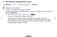 Страница 44