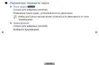Страница 46