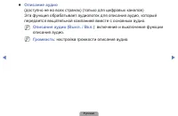 Страница 47