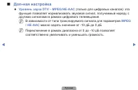 Страница 48
