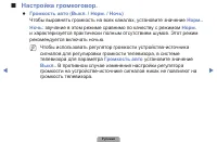 Страница 50
