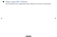 Страница 51