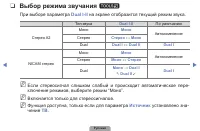 Страница 52