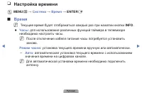 Страница 53