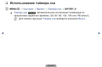 Страница 55
