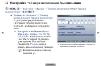 Страница 56