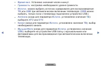 Страница 57