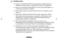 Страница 58