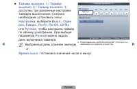 Страница 59
