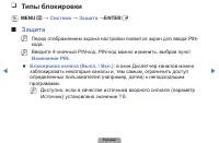 Страница 60
