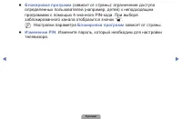 Страница 61