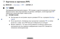 Страница 62