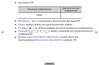Страница 63