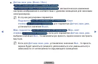 Страница 65