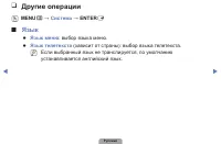 Страница 67