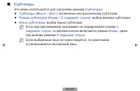 Страница 69