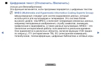 Страница 70