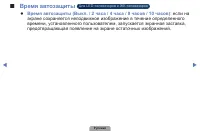 Страница 71