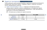 Страница 72